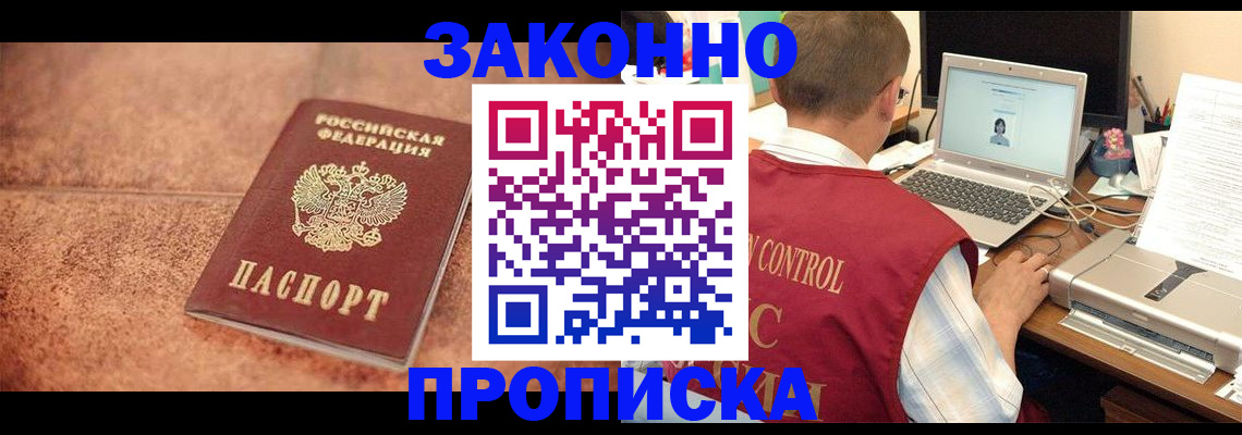 регистрация для школы в Шлиссельбурге